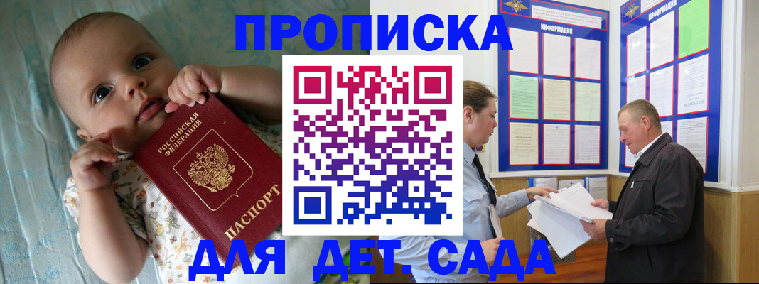 пропишу в квартире в Керчи