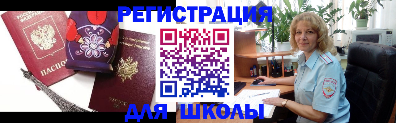 найти адрес прописки в Керчи