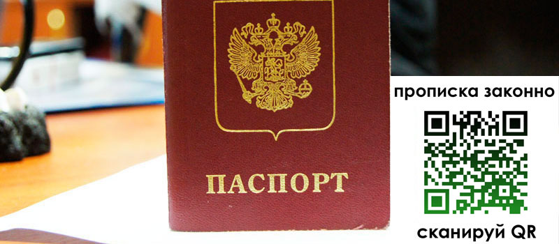 в Керчи height= регистрация в Керчи